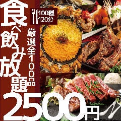 高槻で23時以降も食事ができるレストラン 居酒屋