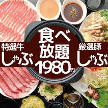 高槻 居酒屋 個室 3 000円以内 おすすめ人気レストラン ぐるなび 高槻 居酒屋 個室 3 000円以内 おすすめ人気レストラン ぐるなび
