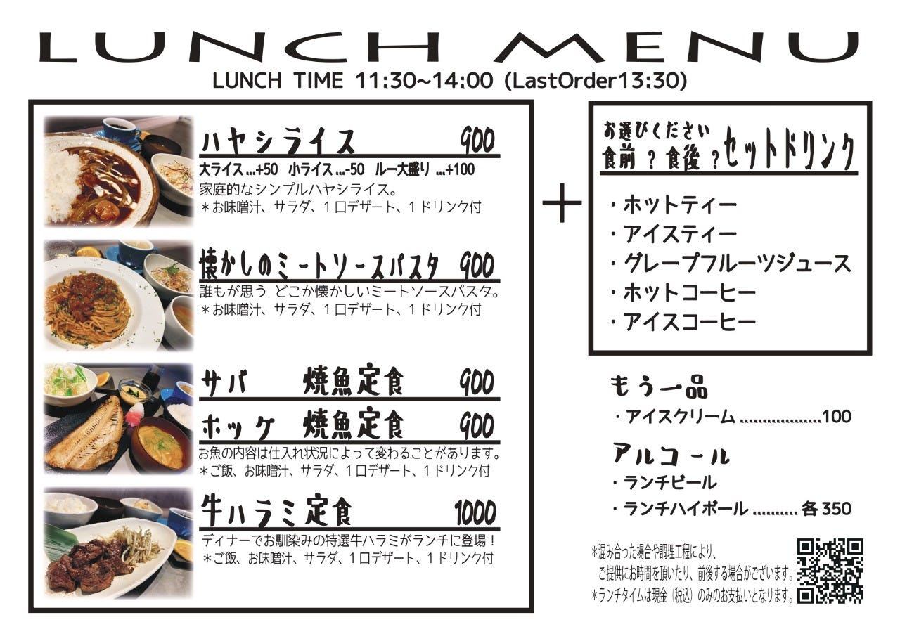 22年 最新グルメ Dining ひらりきらり 神田 レストラン カフェ 居酒屋のネット予約 東京版