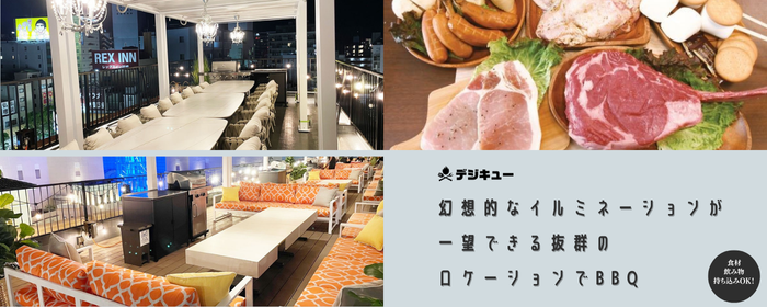 THE BBQ BEACH in KAWASAKI LA CITTADELLA