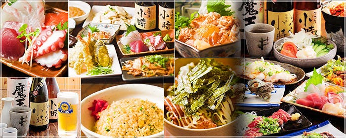 居酒屋 小時 南茨木店