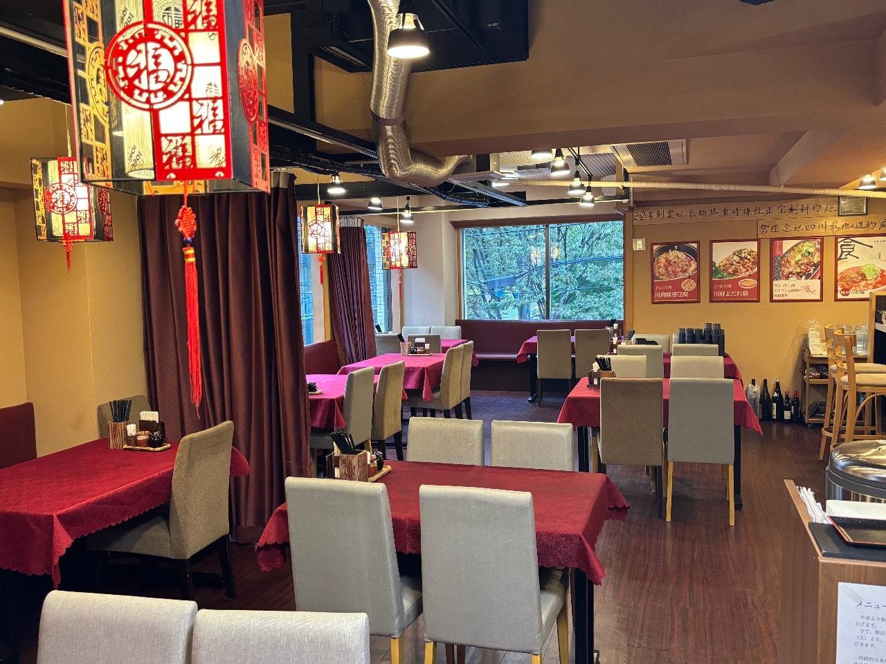 完全個室×四川家庭料理 川府人家 -センフジンカ- 溜池山王