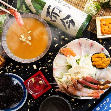 黄金の雲丹料理専門店 はまの風 横浜西口南幸店 コースの画像