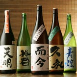 [日本酒&焼酎が多数!!]
店長特撰の名酒の数々。。。