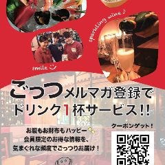 初来店&常連の方でも満足いただけるGottsu Vigoreの使い方を伝授