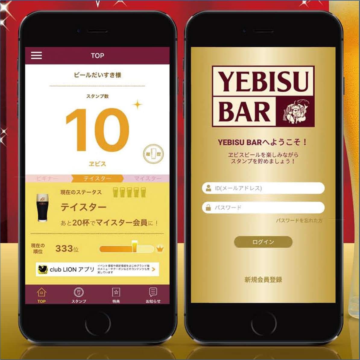 Yebisu Bar 御茶ノ水店 エビス バー Yebisu Bar 御茶ノ水店 エビス バー