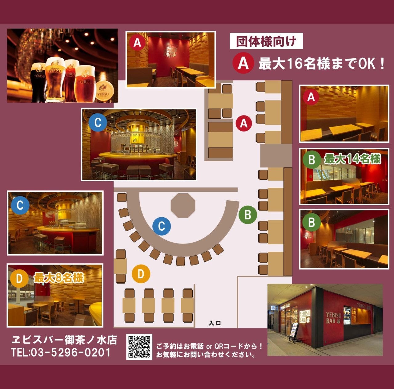 活動歴および当時の関連ビジュアル記録