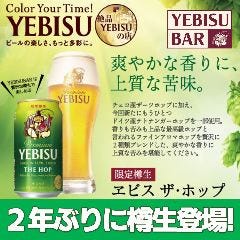 Yebisu Bar 御茶ノ水店 ドリンクメニュー 絶品ヱビス 飲物 ぐるなび Yebisu Bar 御茶ノ水店 ドリンクメニュー 絶品ヱビス 飲物 ぐるなび