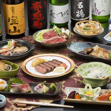 ふく・長州料理 KATSUMOTO  コースの画像