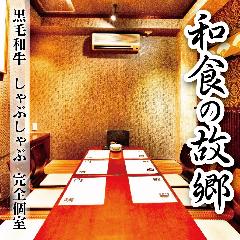 船橋で飲み放題があるおすすめ居酒屋