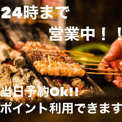 千葉県で記念日のディナーにおすすめな個室があるお店 千葉県で記念日のディナーにおすすめな個室があるお店