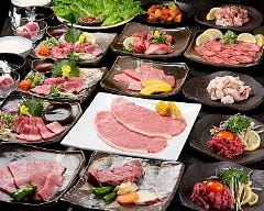 和牛焼肉 幸庵 京都乾谷店