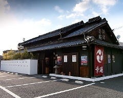 和牛焼肉 幸庵 京都乾谷店