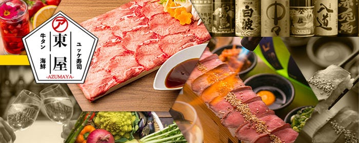 肉たらし 梅田