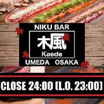 女子会におすすめ 梅田 北新地の居酒屋でおすすめしたい人気のお店 ぐるなび 女子会におすすめ 梅田 北新地の居酒屋でおすすめしたい人気のお店 ぐるなび