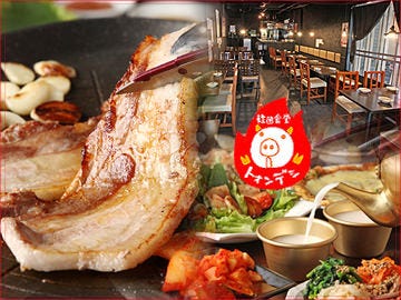 マッコリ Dining Tongdeji 渋谷 韓国料理 ぐるなび