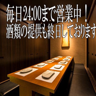 個室と地鶏和食 なか匠 神田店 メニューの画像