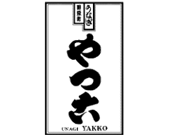 やっこ