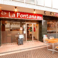 ラ フォンターナ 花小金井店 メニュー テイクアウト ぐるなび