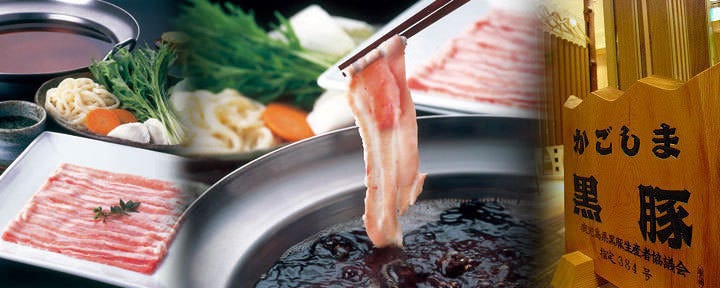 四季菜食 えびす坐
