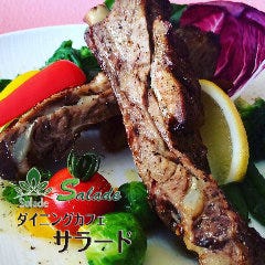Dining Cafe サラード