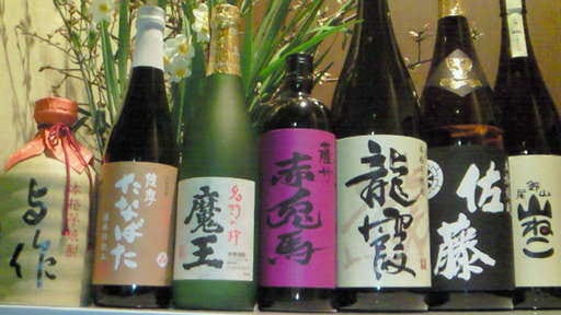 季節料理 太郎