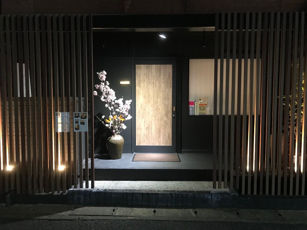 季節料理 太郎