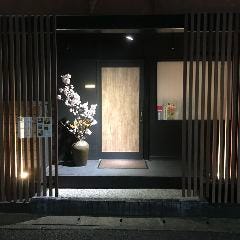 季節料理 太郎