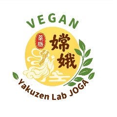薬膳 Lab 嫦娥 蔵前