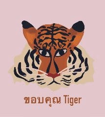 Kobkun Tiger