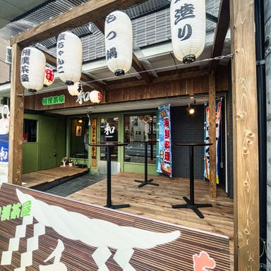 相撲茶屋 和 ‐NAGOMI‐  店内の画像