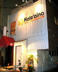 Hale‘aina