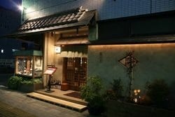 うなぎ料理 う玄武 堺 うなぎ ぐるなび