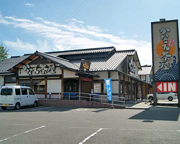 かなえ茶屋 飯田 大鹿 根羽 そば 蕎麦 ぐるなび