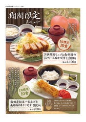 かなえ茶屋 写真 1ページ目 1件 8件 ぐるなび かなえ茶屋 写真 1ページ目 1件 8件 ぐるなび