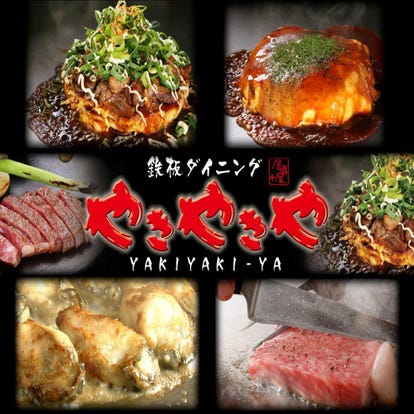 美味しいお店が見つかる 龍ケ崎市の食事 ディナーでおすすめしたい人気レストラン ぐるなび