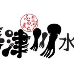 志津川水産 一家部 