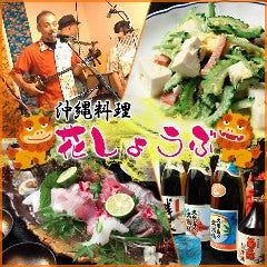 花しょうぶ 