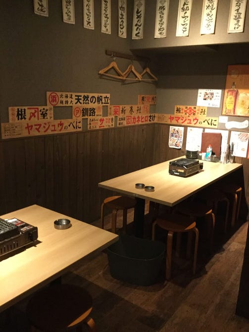 浜焼太郎 布施駅前店 東大阪 居酒屋 ぐるなび