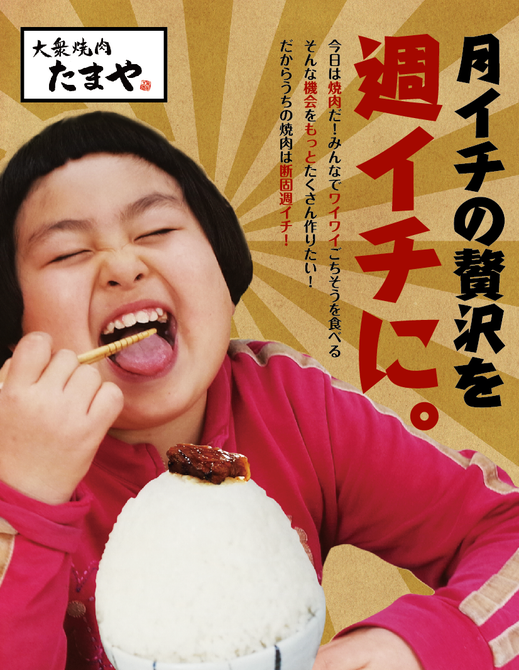 大衆焼肉 平尾のたまや 高宮 野間 焼肉 ぐるなび