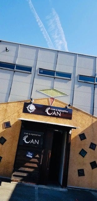 Cafe & Highball bar CANのURL1