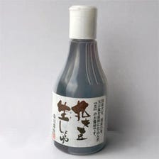 島根県奥出雲仁多の『森田醤油』