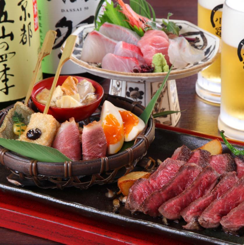 22年 最新グルメ 京都駅にある京のおばんざいが楽しめるお店 レストラン カフェ 居酒屋のネット予約 京都版