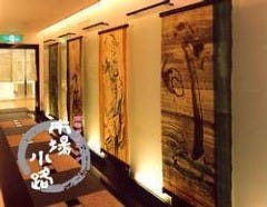 京鴨一羽買いと京のおばんざい 市場小路ジェイアール京都伊勢丹店 