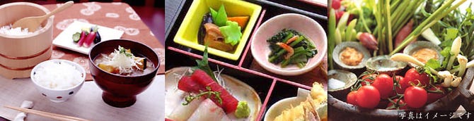 いっさい 平塚店 平塚 日本料理 ぐるなび