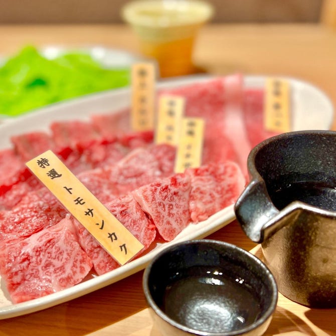 焼き肉食べ放題 気分はお肉 北千住店 北千住 焼肉 ぐるなび
