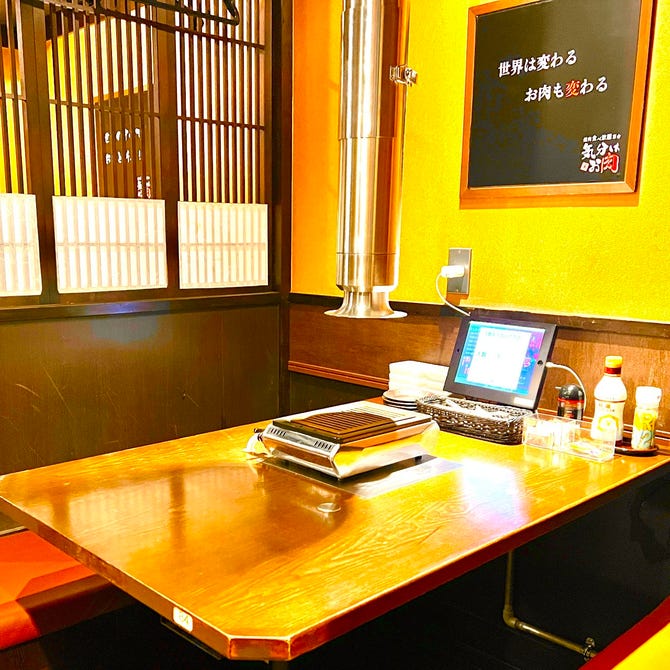 焼き肉食べ放題 気分はお肉 北千住店 北千住 焼肉 ぐるなび