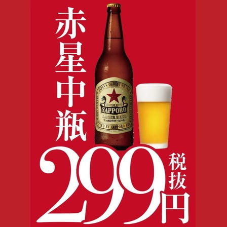 炭火烧肉ホルモントリオ だんご