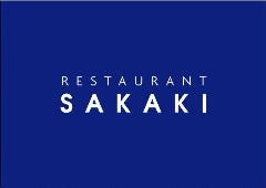 レストラン サカキ