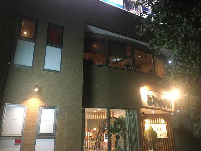 旬菜和食 魚子 川越 居酒屋 ぐるなび
